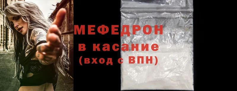 сколько стоит  Апшеронск  Меф mephedrone 